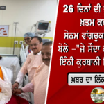 ਬਠਿੰਡਾ ‘ਚ ਪਾਲਤੂ ਕੁੱਤਿਆਂ ਦੀ ਰਜਿਸਟ੍ਰੇਸ਼ਨ ਲਾਜ਼ਮੀ: ਨਵੇਂ ਨਿਯਮ ਲਾਗੂ, ਉਲੰਘਣਾ ਕਰਨ ‘ਤੇ ਹੋਵੇਗੀ ਕਾਰਵਾਈ