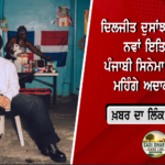 ਹਰੀਕੇ ਅਰਦਾਸ ਸਮਾਗਮ ਤੋਂ ਪਹਿਲਾਂ ਬੀਬੀ ਪਰਮਜੀਤ ਕੌਰ ਖਾਲੜਾ ਦੀ ਅਪੀਲ, ਲਾਪਤਾ ਲੋਕਾਂ ਅਤੇ ਲਾਵਾਰਿਸ ਲਾਸ਼ਾਂ ਦੀ ਸੱਚਾਈ ਸਾਹਮਣੇ ਲਿਆਉਣ ਦੀ ਕੀਤੀ ਮੰਗ