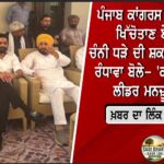 ਚੈੱਕ ਬਾਊਂਸ ਮਾਮਲੇ ‘ਚ ਅਦਾਕਾਰ ਰਾਜਪਾਲ ਯਾਦਵ ਨੂੰ ਹਾਈ ਕੋਰਟ ਤੋਂ ਵੱਡਾ ਝਟਕਾ, ਸਜ਼ਾ ਬਰਕਰਾਰ