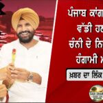 ਹਿਮਾਚਲ ‘ਚ ਬੱਦਲ ਫਟਣ ਨਾਲ ਤਬਾਹੀ, ਸ਼ਿਮਲਾ-ਕਿੰਨੌਰ NH-5 ਬੰਦ, ਵਾਹਨ ਫਸੇ