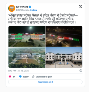PM ਮੋਦੀ ਦਾ ਪੰਜਾਬ-ਚੰਡੀਗੜ੍ਹ-ਹਰਿਆਣਾ ਦੌਰਾ: 26,800 ਕਰੋੜ ਦੇ ਪ੍ਰੋਜੈਕਟਾਂ ਦੀ ਸੌਗਾਤ, ਦੇਸ਼ ਦੀ ਪਹਿਲੀ ਹਾਈਡ੍ਰੋਜਨ ਟ੍ਰੇਨ ਨੂੰ ਮਿਲੀ ਹਰੀ ਝੰਡੀ PM ਮੋਦੀ ਦਾ ਪੰਜਾਬ-ਚੰਡੀਗੜ੍ਹ-ਹਰਿਆਣਾ ਦੌਰਾ: 26,800 ਕਰੋੜ ਦੇ ਪ੍ਰੋਜੈਕਟਾਂ ਦੀ ਸੌਗਾਤ, ਦੇਸ਼ ਦੀ ਪਹਿਲੀ ਹਾਈਡ੍ਰੋਜਨ ਟ੍ਰੇਨ ਨੂੰ ਮਿਲੀ ਹਰੀ ਝੰਡੀ