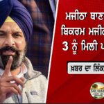 ਪੰਜਾਬ ਪਹੁੰਚੇ ਹਰਿਆਣਾ ਦੇ ਮੁੱਖ ਮੰਤਰੀ ਨਾਇਬ ਸਿੰਘ ਸੈਣੀ, ‘ਆਪ’ ਸਰਕਾਰ ‘ਤੇ ਸਾਧਿਆ ਨਿਸ਼ਾਨਾ