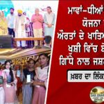 2027 ਦੀ ਚੋਣੀ ਜੰਗ ਲਈ ਕਾਂਗਰਸ ਦਾ ਵੱਡਾ ਦਾਅ: ਰਾਜਾ ਵੜਿੰਗ ‘ਤੇ ਦੁਬਾਰਾ ਭਰੋਸਾ, ਚੰਨੀ ਨੂੰ ਪ੍ਰਚਾਰ ਮੁਹਿੰਮ ਦੀ ਕਮਾਨ