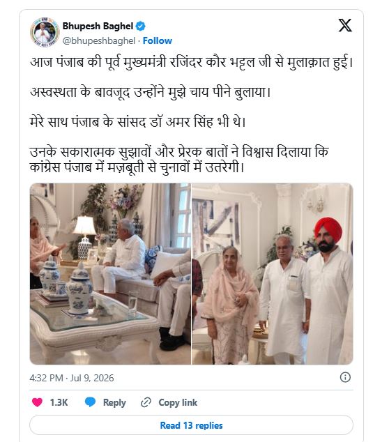 ਕਾਂਗਰਸ 'ਚ ਕਲੇਸ਼ ਦੀਆਂ ਚਰਚਾਵਾਂ ਦਰਮਿਆਨ ਰਾਜਾ ਵੜਿੰਗ ਦਾ ਵੱਡਾ ਬਿਆਨ, ਕਿਹਾ- 'ਕਿਸੇ ਨਾਲ ਕੋਈ ਨਾਰਾਜ਼ਗੀ ਨਹੀਂ' ਕਾਂਗਰਸ 'ਚ ਕਲੇਸ਼ ਦੀਆਂ ਚਰਚਾਵਾਂ ਦਰਮਿਆਨ ਰਾਜਾ ਵੜਿੰਗ ਦਾ ਵੱਡਾ ਬਿਆਨ, ਕਿਹਾ- 'ਕਿਸੇ ਨਾਲ ਕੋਈ ਨਾਰਾਜ਼ਗੀ ਨਹੀਂ'