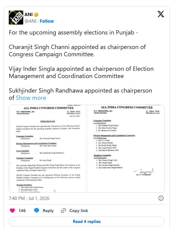 2027 ਦੀ ਚੋਣੀ ਜੰਗ ਲਈ ਕਾਂਗਰਸ ਦਾ ਵੱਡਾ ਦਾਅ: ਰਾਜਾ ਵੜਿੰਗ 'ਤੇ ਦੁਬਾਰਾ ਭਰੋਸਾ, ਚੰਨੀ ਨੂੰ ਪ੍ਰਚਾਰ ਮੁਹਿੰਮ ਦੀ ਕਮਾਨ 2027 ਦੀ ਚੋਣੀ ਜੰਗ ਲਈ ਕਾਂਗਰਸ ਦਾ ਵੱਡਾ ਦਾਅ: ਰਾਜਾ ਵੜਿੰਗ 'ਤੇ ਦੁਬਾਰਾ ਭਰੋਸਾ, ਚੰਨੀ ਨੂੰ ਪ੍ਰਚਾਰ ਮੁਹਿੰਮ ਦੀ ਕਮਾਨ