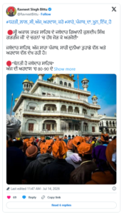 ਹਰੀਕੇ ਪੱਤਣ ਵਿਖੇ ਅੱਜ ਹੋਵੇਗੀ ਵਿਸ਼ੇਸ਼ ਅਰਦਾਸ, ਰਵਨੀਤ ਬਿੱਟੂ ਨੇ ਜਥੇਦਾਰ ਨੂੰ ਕੀਤੀ ਸਭ ਪੀੜਤਾਂ ਨੂੰ ਯਾਦ ਕਰਨ ਦੀ ਅਪੀਲ ਹਰੀਕੇ ਪੱਤਣ ਵਿਖੇ ਅੱਜ ਹੋਵੇਗੀ ਵਿਸ਼ੇਸ਼ ਅਰਦਾਸ, ਰਵਨੀਤ ਬਿੱਟੂ ਨੇ ਜਥੇਦਾਰ ਨੂੰ ਕੀਤੀ ਸਭ ਪੀੜਤਾਂ ਨੂੰ ਯਾਦ ਕਰਨ ਦੀ ਅਪੀਲ