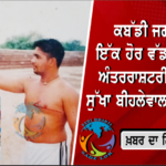 ਪੰਜਾਬ ’ਚ ਮਾਨਸੂਨ ਸੁਸਤ, ਗਰਮੀ ਤੇ ਹੁਮਸ ਨੇ ਕੀਤਾ ਲੋਕਾਂ ਦਾ ਬੁਰਾ ਹਾਲ; ਅੱਜ ਤੋਂ ਕਈ ਜ਼ਿਲ੍ਹਿਆਂ ’ਚ ਮੀਂਹ ਦੀ ਉਮੀਦ