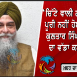 ਪੰਜਾਬ ’ਚ ਮਾਨਸੂਨ ਸੁਸਤ, ਗਰਮੀ ਤੇ ਹੁਮਸ ਨੇ ਕੀਤਾ ਲੋਕਾਂ ਦਾ ਬੁਰਾ ਹਾਲ; ਅੱਜ ਤੋਂ ਕਈ ਜ਼ਿਲ੍ਹਿਆਂ ’ਚ ਮੀਂਹ ਦੀ ਉਮੀਦ