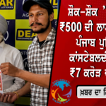 ਨੇਪਾਲ ’ਚ ਮੁੜ ਵਧਿਆ ਭੋਟੇਕੋਸ਼ੀ ਨਦੀ ਦਾ ਜਲ ਪੱਧਰ, ਹੜ੍ਹ ਪ੍ਰਭਾਵਿਤ ਇਲਾਕਿਆਂ ’ਚ ਚੌਕਸੀ ਵਧਾਉਣ ਦੇ ਨਿਰਦੇਸ਼