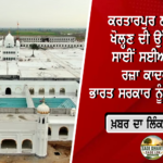 ਮੁੜ ਰਫ਼ਤਾਰ ਫੜੇਗਾ ਮਾਨਸੂਨ, ਪੰਜਾਬ ਸਮੇਤ 12 ਸੂਬਿਆਂ ਲਈ ਅਲਰਟ; ਸਾਉਣ ਦੇ ਪਹਿਲੇ ਸੋਮਵਾਰ ਮੌਸਮ ਰਹੇਗਾ ਸੁਹਾਵਣਾ