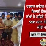 ਸਫ਼ਾਈ ਕਰਮਚਾਰੀਆਂ ਦੀ ਹੜਤਾਲ ਖ਼ਤਮ, ਪੰਜਾਬ ਦੇ ਸ਼ਹਿਰਾਂ ਵਿੱਚ ਜੰਗੀ ਪੱਧਰ ‘ਤੇ ਸਫ਼ਾਈ ਮੁਹਿੰਮ ਸ਼ੁਰੂ