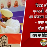 ਮਾਨਸੂਨ ਨਾਲ ਵਧਿਆ ਡੇਂਗੂ ਦਾ ਖ਼ਤਰਾ! ਲੁਧਿਆਣਾ ‘ਚ 12 ਮਾਮਲੇ, ਸਿਹਤ ਵਿਭਾਗ ਅਲਰਟ; ਜਾਣੋ ਬਚਾਅ ਅਤੇ ਨਵੀਂ ਵੈਕਸੀਨ ਬਾਰੇ ਅਹਿਮ ਜਾਣਕਾਰੀ