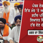 ਡੀਏ ਬਕਾਏ ਮਾਮਲੇ ‘ਚ ਪੰਜਾਬ ਸਰਕਾਰ ਨੂੰ ਹਾਈ ਕੋਰਟ ਤੋਂ ਝਟਕਾ, ਇੱਕ ਮਹੀਨੇ ਅੰਦਰ ਭੁਗਤਾਨ ਕਰਨ ਦੇ ਹੁਕਮ