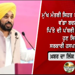 ਕਬੱਡੀ ਖਿਡਾਰੀ ਸ਼ੀਲੂ ਬਲਹਾਰਾ ਵਿਰੁੱਧ ਮਾਮਲਾ ਦਰਜ, ਪਤਨੀ ਦੀ ਮੌਤ ਤੋਂ ਬਾਅਦ ਪੁਲਿਸ ਨੇ ਸ਼ੁਰੂ ਕੀਤੀ ਜਾਂਚ