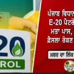 SIR ‘ਤੇ ਫੈਲ ਰਹੀਆਂ ਅਫ਼ਵਾਹਾਂ ਨੂੰ CEC ਗਿਆਨੇਸ਼ ਕੁਮਾਰ ਦਾ ਕਰਾਰਾ ਜਵਾਬ, ਕਿਹਾ—”ਸੰਵਿਧਾਨ ਅਨੁਸਾਰ ਹੋ ਰਿਹਾ ਹਰ ਕੰਮ”