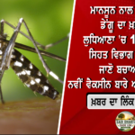 ‘ਟਿਕਟ ਕੱਟ ਦਿਓ, ਪ੍ਰਧਾਨਗੀ ਵੀ ਲੈ ਲਓ, ਪਰ ਕਾਂਗਰਸ ਨਹੀਂ ਛੱਡਾਂਗਾ’ – ਰਾਜਾ ਵੜਿੰਗ ਦਾ ਵੱਡਾ ਬਿਆਨ