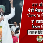 WWE ਦੇ ‘ਦ ਬੀਸਟ’ ਬ੍ਰੌਕ ਲੈਸਨਰ ਨੇ ਰਿੰਗ ਨੂੰ ਕਿਹਾ ਅਲਵਿਦਾ, ਸ਼ਾਨਦਾਰ ਕਰੀਅਰ ‘ਤੇ ਲੱਗਿਆ ਵਿਰਾਮ