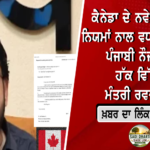 ਜਸਵੀਰ ਸਿੰਘ ਗੜ੍ਹੀ ਦਾ SC ਕਮਿਸ਼ਨ ਦੇ ਚੇਅਰਮੈਨ ਅਹੁਦੇ ਤੋਂ ਅਸਤੀਫ਼ਾ, AAP ਨੇ ਚਮਕੌਰ ਸਾਹਿਬ ਦੀ ਸੌਂਪੀ ਜ਼ਿੰਮੇਵਾਰੀ