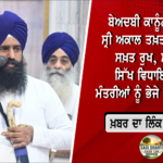 ਮਾਨਸੂਨ ਨਾਲ ਵਧਿਆ ਡੇਂਗੂ ਦਾ ਖ਼ਤਰਾ! ਲੁਧਿਆਣਾ ‘ਚ 12 ਮਾਮਲੇ, ਸਿਹਤ ਵਿਭਾਗ ਅਲਰਟ; ਜਾਣੋ ਬਚਾਅ ਅਤੇ ਨਵੀਂ ਵੈਕਸੀਨ ਬਾਰੇ ਅਹਿਮ ਜਾਣਕਾਰੀ