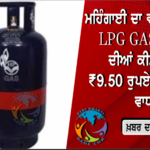 ਪੰਜਾਬ ’ਚ ਮਾਨਸੂਨ ਦੀ ਰਫ਼ਤਾਰ ਪਈ ਸੁਸਤ, ਅਗਸਤ ’ਚ 39% ਘੱਟ ਬਾਰਿਸ਼ 