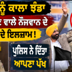 FBI ਦੇ ਮੋਸਟ ਵਾਂਟੇਡ ਠੱਗ ਨੂੰ ਜਲੰਧਰ ਪੁਲਿਸ ਨੇ ਕੀਤਾ ਗ੍ਰਿਫ਼ਤਾਰ , ਅਮਰੀਕਾ ’ਚ 5 ਕਰੋੜ ਦੀ ਧੋਖਾਧੜੀ ਦਾ ਦੋਸ਼,