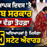 FBI ਦੇ ਮੋਸਟ ਵਾਂਟੇਡ ਠੱਗ ਨੂੰ ਜਲੰਧਰ ਪੁਲਿਸ ਨੇ ਕੀਤਾ ਗ੍ਰਿਫ਼ਤਾਰ , ਅਮਰੀਕਾ ’ਚ 5 ਕਰੋੜ ਦੀ ਧੋਖਾਧੜੀ ਦਾ ਦੋਸ਼,