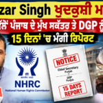ਕਾਂਗਰਸ ਦਾ ਵੱਡਾ ਪ੍ਰਦਰਸ਼ਨ, ਪੁਲਿਸ ਨੇ ਮਾਰੀਆਂ ਪਾਣੀਆਂ ਦੀਆਂ ਬੁਛਾੜਾਂ