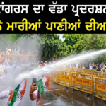 Gulzar Singh ਖੁਦਕੁਸ਼ੀ ਮਾਮਲਾ: NHRC ਵੱਲੋਂ ਪੰਜਾਬ ਦੇ ਮੁੱਖ ਸਕੱਤਰ ਤੇ DGP ਨੂੰ ਨੋਟਿਸ ਜਾਰੀ