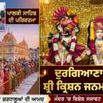 ਦਿੱਲੀ ‘ਚ ਭਾਜਪਾ ਦੇ ਪੁੱਤਰ  ਨੇ ਖੁਦ ਨੂੰ ਮਾਰੀ ਗੋਲੀ,  ਜਾਂਚ ‘ਚ ਜੁਟੀ ਪੁਲਿਸ