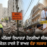 BBMB ’ਚ 2500 ਅਹੁਦੇ ਖਾਲੀ, ਭਾਜਪਾ ਨੇ ਪੰਜਾਬ ਸਰਕਾਰ ’ਤੇ ਚੁੱਕੇ ਸਵਾਲ