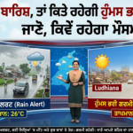 ਲੁਧਿਆਣਾ ਦੇ DMC ਹਸਪਤਾਲ ’ਚ ਗੁਲਜ਼ਾਰ ਸਿੰਘ ਨੇ ਤੋੜਿਆ ਦਮ, ਮੌਤ ਤੋਂ ਪਹਿਲਾਂ ਦੀ ਵੀਡੀਓ ਵਾਇਰਲ , ਚੰਨੀ ਨੇ ਘੇਰੀ ਪੰਜਾਬ ਸਰਕਾਰ