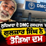 BBMB ’ਚ 2500 ਅਹੁਦੇ ਖਾਲੀ, ਭਾਜਪਾ ਨੇ ਪੰਜਾਬ ਸਰਕਾਰ ’ਤੇ ਚੁੱਕੇ ਸਵਾਲ