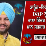 ਰਾਜਪਾਲ ਨੂੰ ਮਿਲਿਆ ਅਕਾਲੀ ਦਲ ਦਾ ਵਫ਼ਦ, CM ਮਾਨ ਨੂੰ ਹਟਾਉਣ ਤੇ CBI ਜਾਂਚ ਦੀ ਮੰਗ