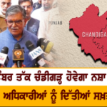 MP-ਚਰਨਜੀਤ ਸਿੰਘ ਚੰਨੀ ਨੂੰ ਲਗਾਤਾਰ ਦੂਜੀ ਵਾਰ ਮਿਲਿਆ ਵੱਕਾਰੀ ‘ਸੰਸਦ ਰਤਨ ਅਵਾਰਡ’