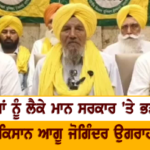 17 ਸਤੰਬਰ ਤੱਕ ਪਵੇਗਾ ਮੀਂਹ ! ਇਨ੍ਹਾਂ ਸੂਬਿਆਂ ਲਈ IMD ਨੇ ਕੀਤੀ ਵੱਡੀ ਭਵਿੱਖਬਾਣੀ