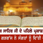 ਸਾਬਕਾ ਮੰਤਰੀ ਦੇ ਪੁੱਤ ਨੇ ਖੁਦ ਨੂੰ ਮਾਰੀ ਗੋਲੀ? ਕੀਤੀ ਖੁਦਕੁਸ਼ੀ, ਮੌਤ ‘ਤੇ ਪੁਲਿਸ ਦਾ ਵੱਡਾ ਖੁਲਾਸਾ !