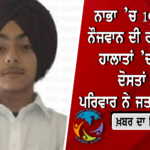 IIT ਰੋਪੜ ਫੌਜ ਦੇ ਅਧਿਕਾਰੀਆਂ ਨੂੰ ਪ੍ਰਦਾਨ ਕਰੇਗਾ  ਰੱਖਿਆ ਤਕਨਾਲੋਜੀ ਵਿੱਚ M.Tech ਡਿਗਰੀ