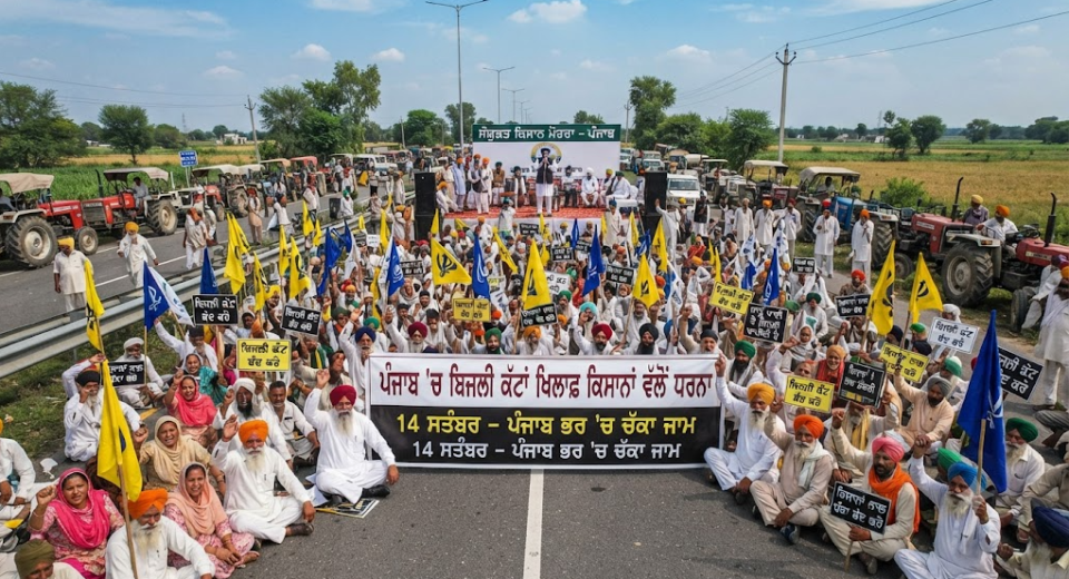 Power Crisis: ਪੰਜਾਬ ’ਚ ਬਿਜਲੀ ਕੱਟਾਂ ਖ਼ਿਲਾਫ਼ ਕਿਸਾਨਾਂ ਦਾ ਵੱਡਾ ਐਲਾਨ, 14 ਸਤੰਬਰ ਨੂੰ ਐਕਸੀਅਨ ਦਫ਼ਤਰਾਂ ਅੱਗੇ ਧਰਨੇ