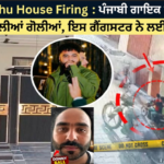 Power Crisis: ਪੰਜਾਬ ’ਚ ਬਿਜਲੀ ਕੱਟਾਂ ਖ਼ਿਲਾਫ਼ ਕਿਸਾਨਾਂ ਦਾ ਵੱਡਾ ਐਲਾਨ, 14 ਸਤੰਬਰ ਨੂੰ ਐਕਸੀਅਨ ਦਫ਼ਤਰਾਂ ਅੱਗੇ ਧਰਨੇ