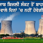 ਹਰਮਨ ਬਰਾੜ ਨੇ ਤੋੜੀ ਚੁੱਪੀ, ਪਰਮੀਸ਼ ਵਰਮਾ ਨਾਲ ਰਿਸ਼ਤੇ ’ਤੇ ਦਿੱਤਾ ਸਪੱਸ਼ਟੀਕਰਨ