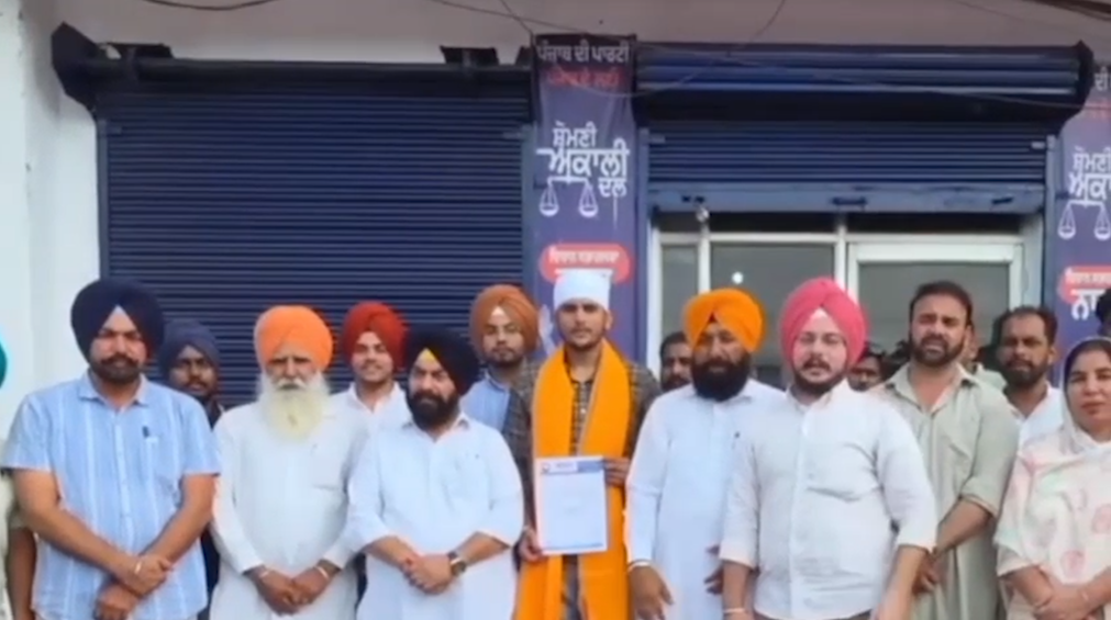 ਨਾਭਾ ਯੂਥ ਅਕਾਲੀ ਦਲ ਦੇ ਨਵੇਂ ਪ੍ਰਧਾਨ ਬਣੇ ਪਰਮਜੋਤ ਸਿੰਘ