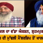 ਚੰਡੀਗੜ੍ਹ ’ਚ ਪੰਜਾਬ ਕਾਂਗਰਸ ਦਾ ਪ੍ਰਦਰਸ਼ਨ, ਚੰਨੀ ਤੇ ਵੜਿੰਗ ਨੂੰ ਇਕ ਮੰਚ ’ਤੇ ਲੈ ਆਏ ਸਚਿਨ ਪਾਇਲਟ