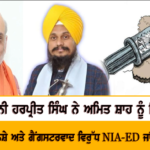 ਕਿਸਾਨਾਂ ਵੱਲੋਂ ਰੇਲਵੇ ਲਾਈਨਾਂ ’ਤੇ ਧਰਨੇ