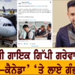 ਬੇਅਦਬੀ ਕਾਨੂੰਨ ਲਈ 7 ਮੈਂਬਰੀ ਤਾਲਮੇਲ ਕਮੇਟੀ ਦਾ ਗਠਨ: ਕਮੇਟੀ ’ਚ ਸ਼ਾਮਲ ਕੀਤੇ ਜਾਣ ’ਤੇ ਗਿਆਨੀ ਰਘਬੀਰ ਸਿੰਘ ਦਾ ਵੱਡਾ ਬਿਆਨ