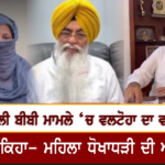 Ind vs SL ਭਾਰਤ ਨੇ ਮਹਿਲਾ ਕ੍ਰਿਕਟ ਫਾਈਨਲ ਵਿੱਚ ਸ਼੍ਰੀਲੰਕਾ ਨੂੰ 147 ਦੌੜਾਂ ਨਾਲ ਹਰਾ ਕੇ ਜਿੱਤਿਆ ਸੋਨ ਤਗਮਾ, ਮੰਧਾਨਾ ਦੀ 79 ਦੌੜਾਂ ਦੀ ਸ਼ਾਨਦਾਰ ਪਾਰੀ
