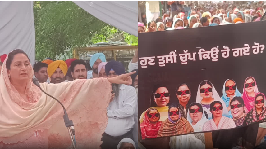 ਅਕਾਲੀ ਦਲ ਦੀ ‘ਮਾਵਾਂ-ਧੀਆਂ ਇਨਸਾਫ਼ ਯਾਤਰਾ’! ਹਰਸਿਮਰਤ ਕੌਰ ਬਾਦਲ ਨੇ ਮਾਨਸਾ ’ਚ ਘੇਰੀ ਸੂਬਾ ਸਰਕਾਰ