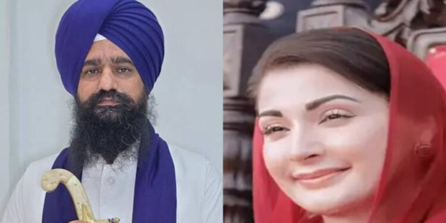 ਲਾਹੌਰ ਦੀ ਸਿੱਖ ਵਿਰਾਸਤ ਨੂੰ ਸੰਭਾਲਣ ਦੀ ਅਪੀਲ, ਅਕਾਲ ਤਖ਼ਤ ਸਾਹਿਬ ਵੱਲੋਂ ਮਰੀਅਮ ਨਵਾਜ਼ ਨੂੰ ਚਿੱਠੀ,