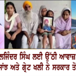 ਮੁੱਖ ਚੋਣ ਕਮਿਸ਼ਨਰ ਖਿਲਾਫ਼ ਪੰਜਾਬ ਕਾਂਗਰਸ ਦਾ ਹੱਲਾਬੋਲ, ਪ੍ਰਦਰਸ਼ਨ ‘ਚੋਂ ਚੰਨੀ ਦੀ ਦੂਰੀ ਬਣੀ ਚਰਚਾ ਦਾ ਵਿਸ਼ਾ