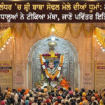 ਮੁੱਖ ਚੋਣ ਕਮਿਸ਼ਨਰ ਖਿਲਾਫ਼ ਪੰਜਾਬ ਕਾਂਗਰਸ ਦਾ ਹੱਲਾਬੋਲ, ਪ੍ਰਦਰਸ਼ਨ ‘ਚੋਂ ਚੰਨੀ ਦੀ ਦੂਰੀ ਬਣੀ ਚਰਚਾ ਦਾ ਵਿਸ਼ਾ