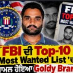 ਸਖ਼ਤ ਸੁਰੱਖਿਆ ਹੇਠ PGI ਪਹੁੰਚੇ ਬਲਵੰਤ ਸਿੰਘ ਰਾਜੋਆਣਾ! ਅੱਖਾਂ ਦੇ ਇਲਾਜ ਦੌਰਾਨ ਬੋਲੇ- ‘ਜਾਣੋ ਕੀ ਕਿਹਾ